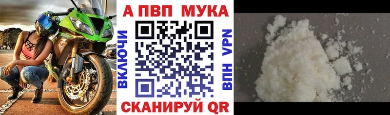 omg   наркота  площадка Telegram  А ПВП СК КРИС  Мамоново 