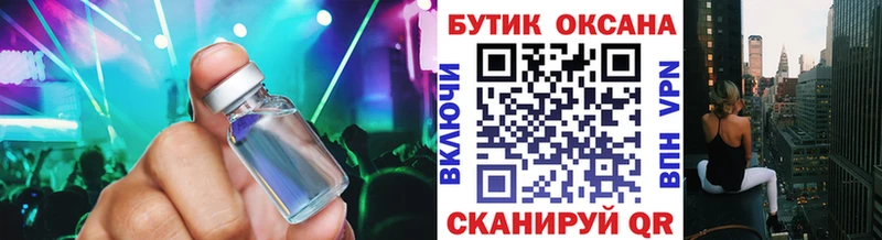 БУТИРАТ BDO 33% Мамоново
