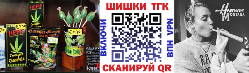 Еда ТГК марихуана  OMG сайт  Мамоново 