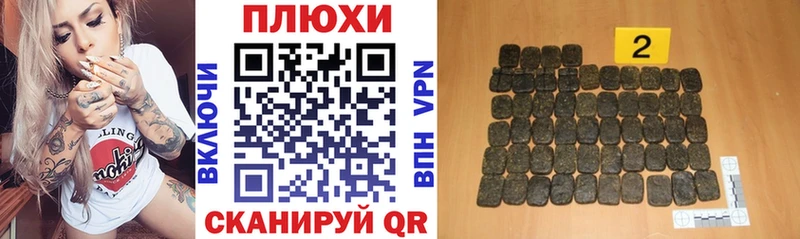 Гашиш гашик  Мамоново 