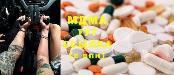 MDMA Premium VHQ Валуйки