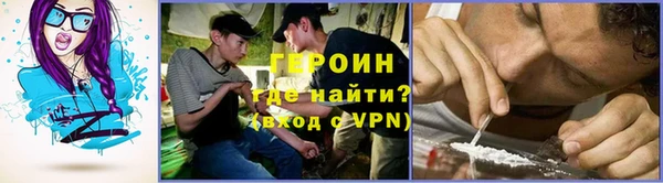 молекула духа Краснослободск