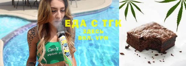 соль ск Киреевск