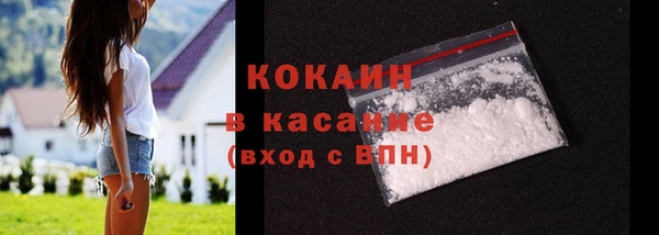 хмурый Красноперекопск