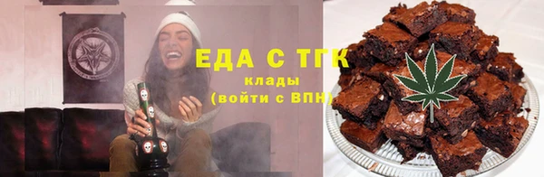молекула духа Краснослободск