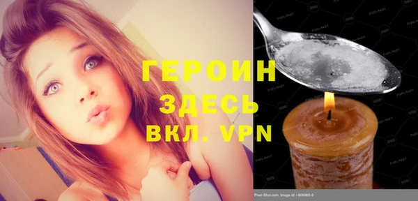 герыч Кодинск