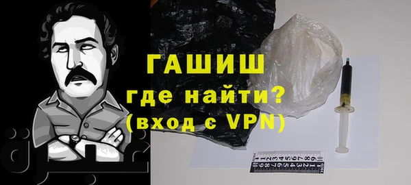 spice Бутурлиновка