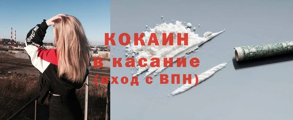 ECSTASY Валдай