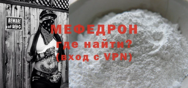 хмурый Красноперекопск