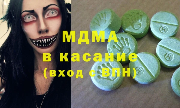 хмурый Красноперекопск