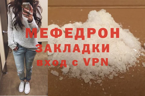 молекула духа Краснослободск
