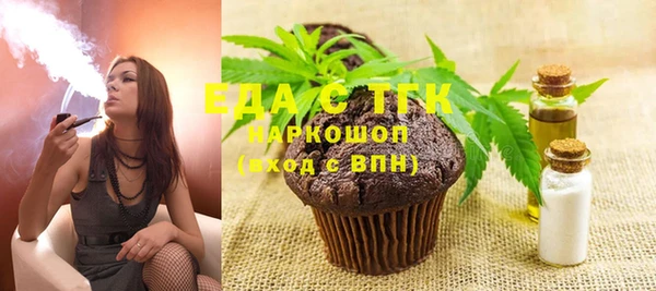 меф Краснотурьинск
