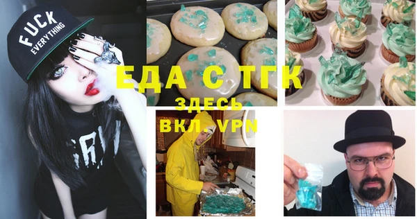 герыч Кодинск
