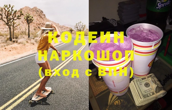 меф Краснотурьинск