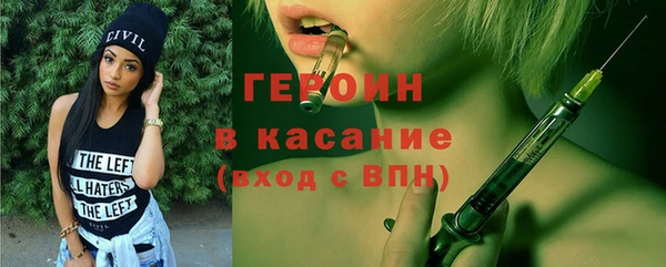 стаф Козловка