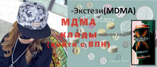 молекула духа Краснослободск
