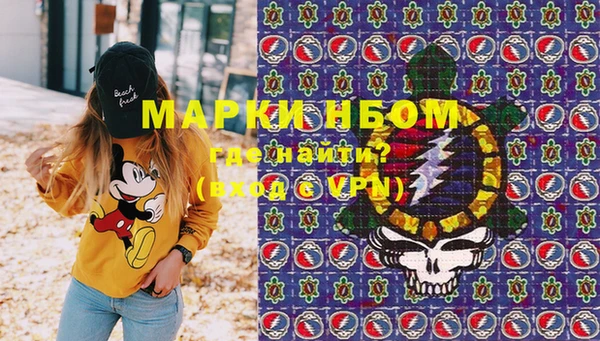 спайс Козельск