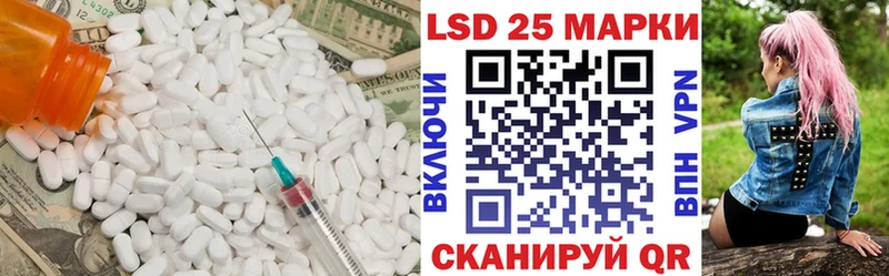 ЛСД экстази ecstasy  Мамоново 