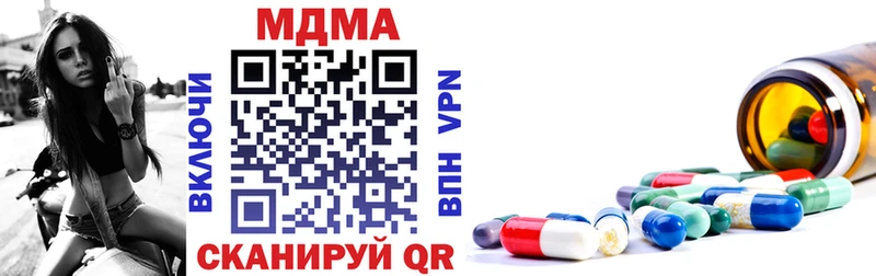 MDMA молли  закладки  Мамоново 