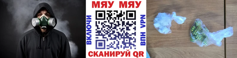 Меф VHQ купить цена Мамоново