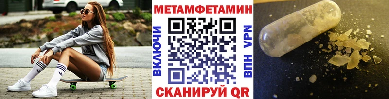 Первитин кристалл  Мамоново 