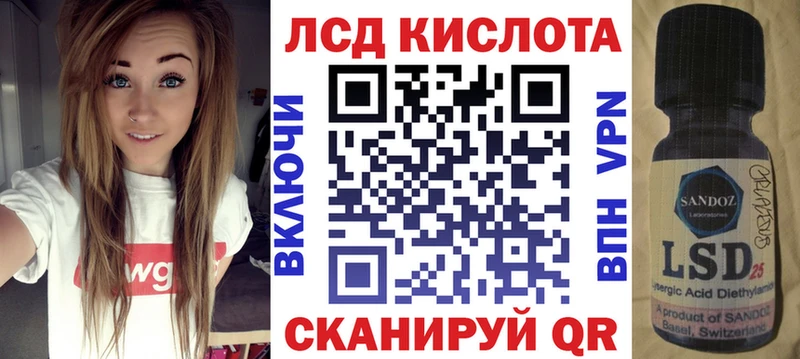 Наркотические марки 1,8мг  blacksprut ONION  Мамоново 