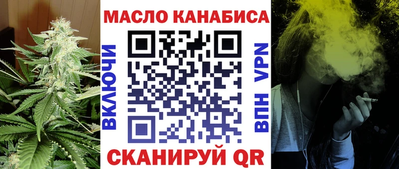 Дистиллят ТГК вейп с тгк Мамоново