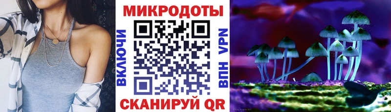 Галлюциногенные грибы мухоморы  Мамоново 
